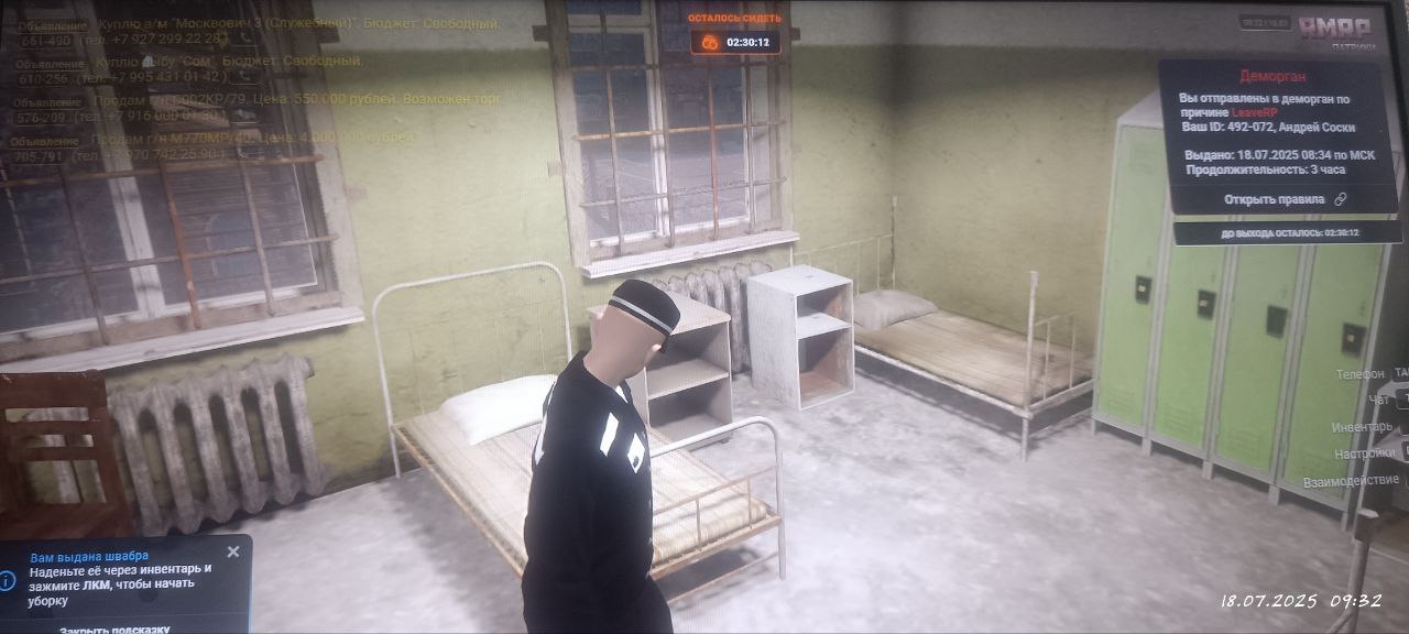 photo_2025-07-18_09-37-36