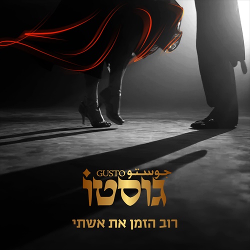 תמונה