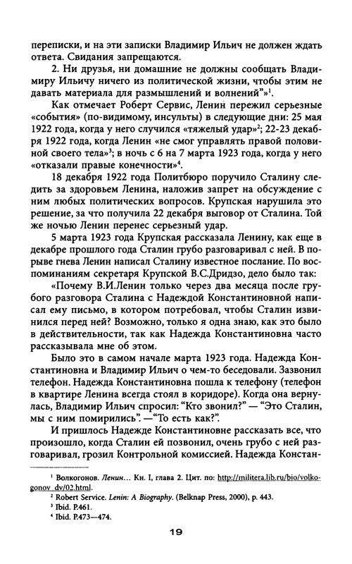 p0021