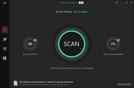 IObit Driver Booster Pro 9.0.1.104 Multilingual IObit Driver Booster Pro 9.0.1.104 Multilingual