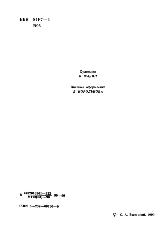 p0005