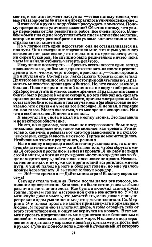 p0213