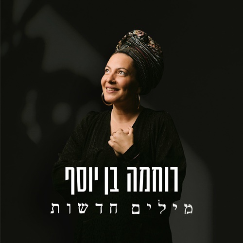 תמונה