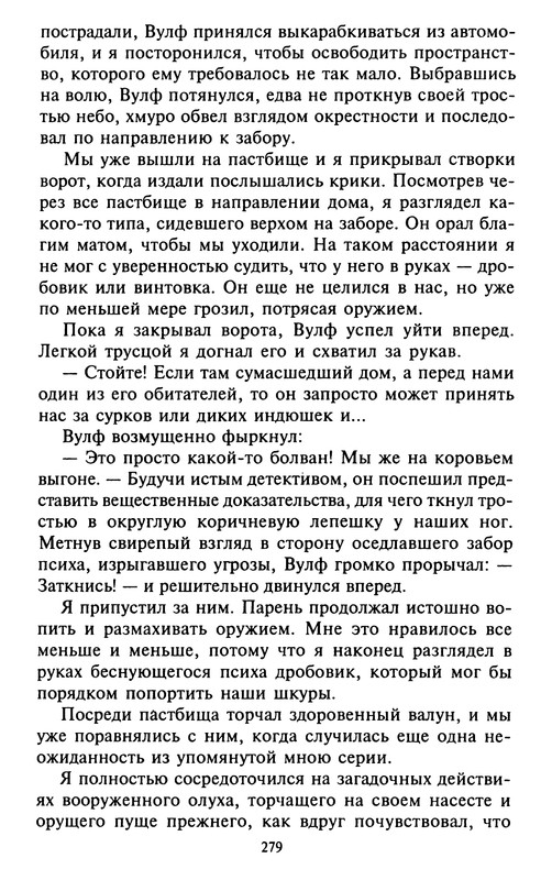 p0280