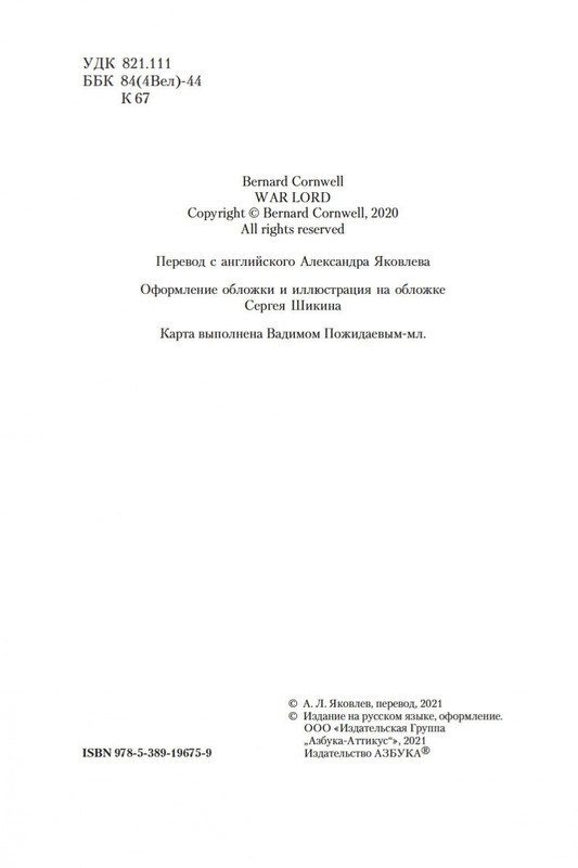 1-page-0004