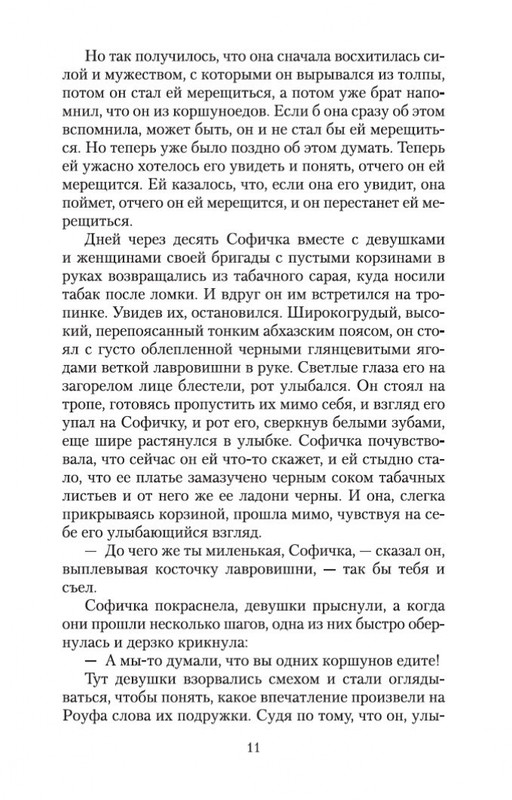 2-page-0009