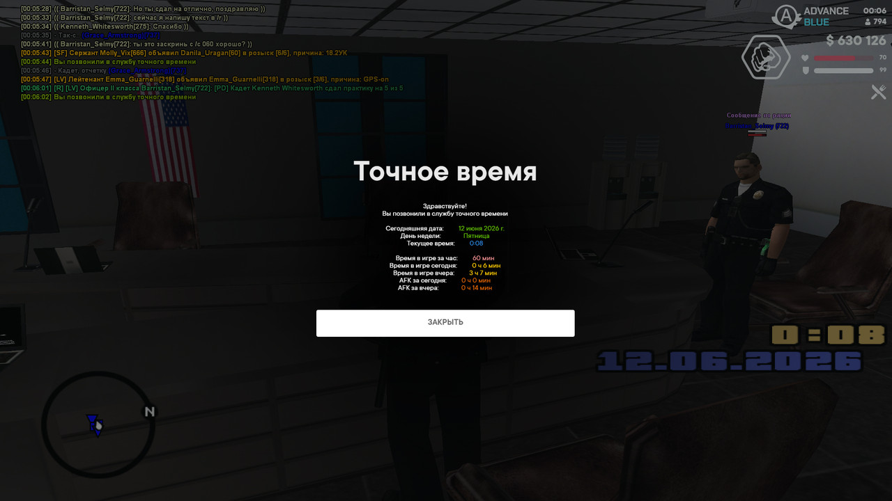 screenshot 2026 06 12 00 06 03 903