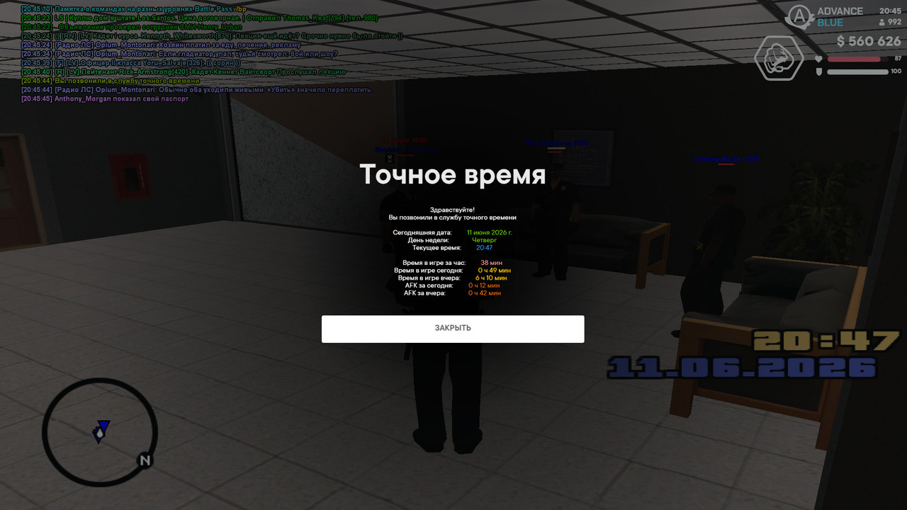 screenshot 2026 06 11 20 45 46 049
