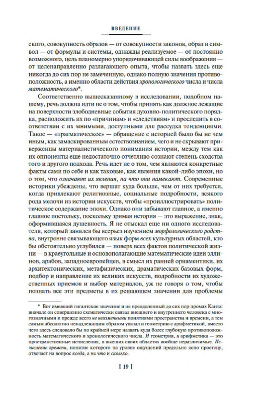 p0014