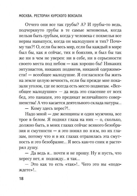 2-page-0015