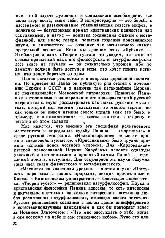1995-page-0053