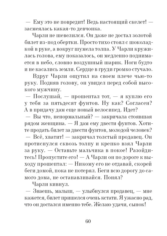 2014-page-0061