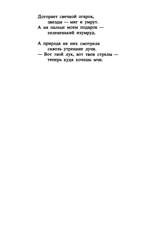 1989-page-0089