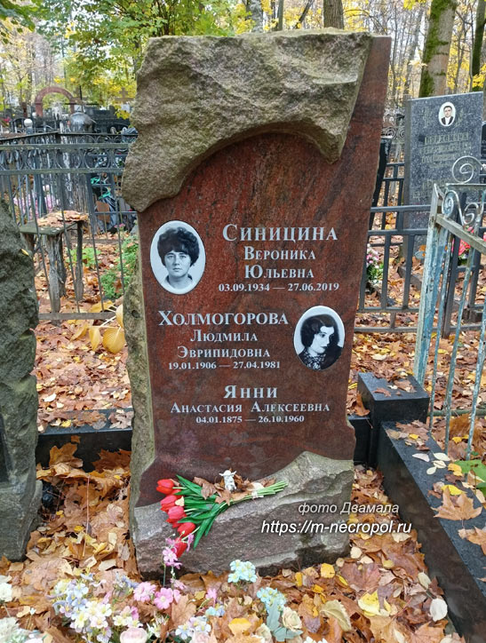 sinizina-veronika1
