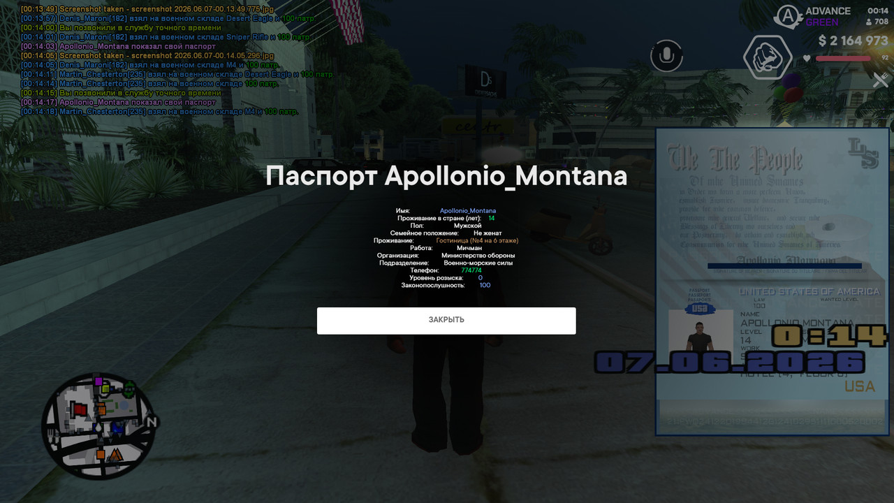 screenshot 2026 06 07 00 14 19 139