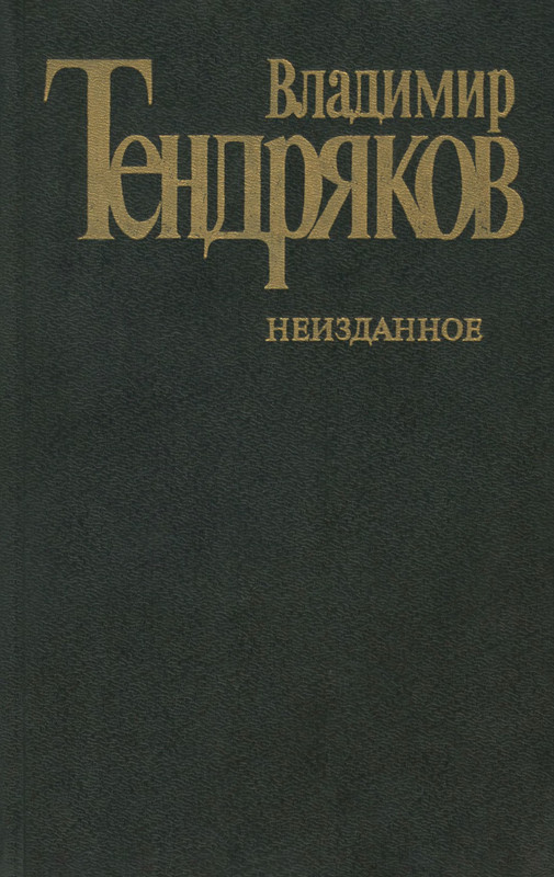 p0001