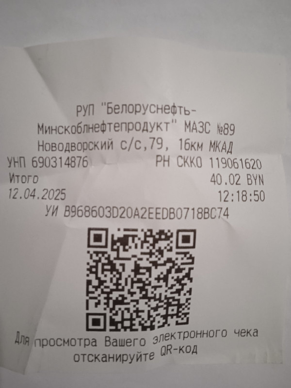 изображение_viber_2025-05-08_10-25-32-698