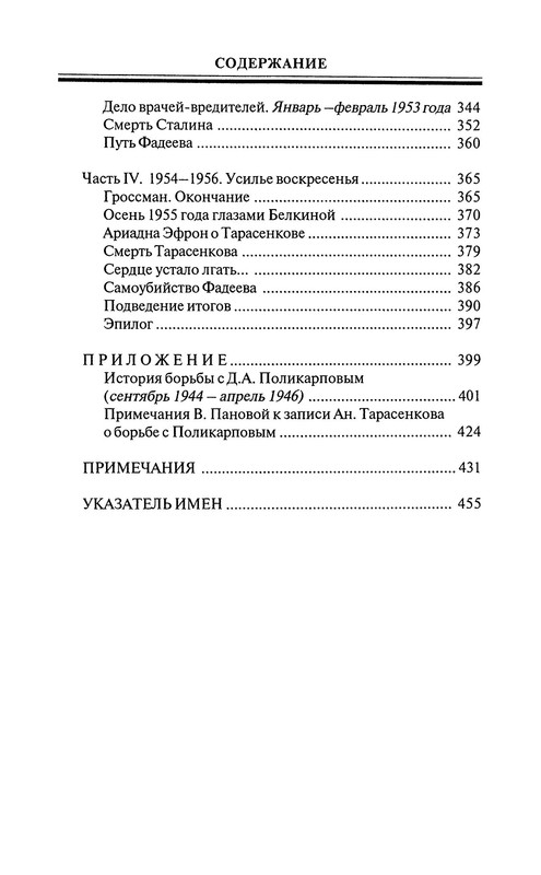 p0012