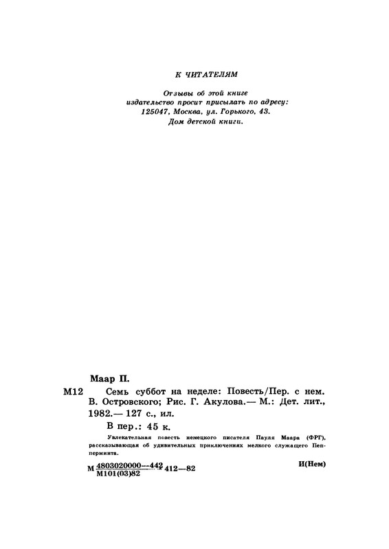 p0131