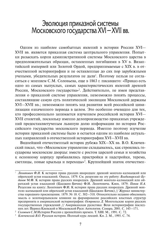 p0006
