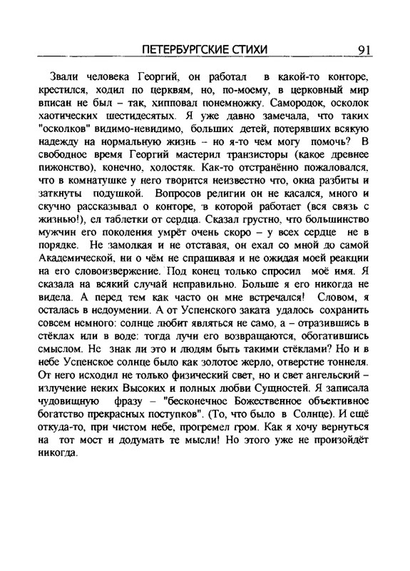 2005-page-0092