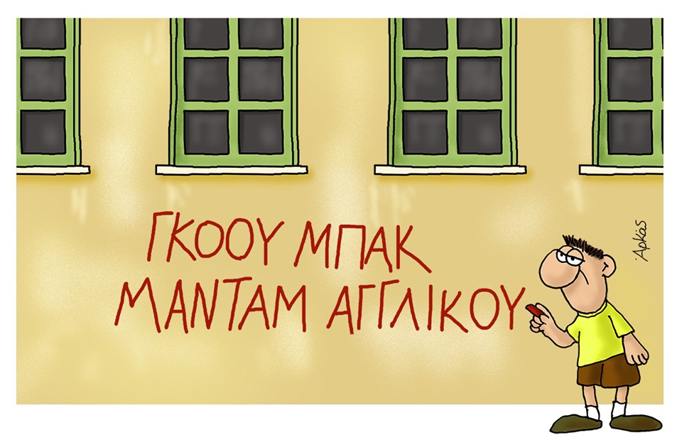Εικόνα
