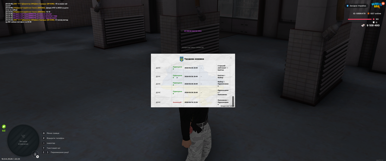 Grand Theft Auto San Andreas Screenshot 2026 04 18 22 23 25 52