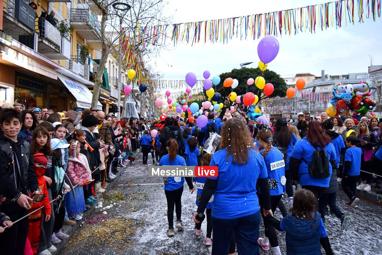 KALAMATIANO-KARNABALI-DSC-0052