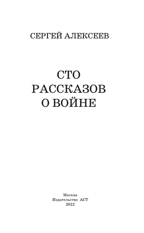 ASE000000000865019-03