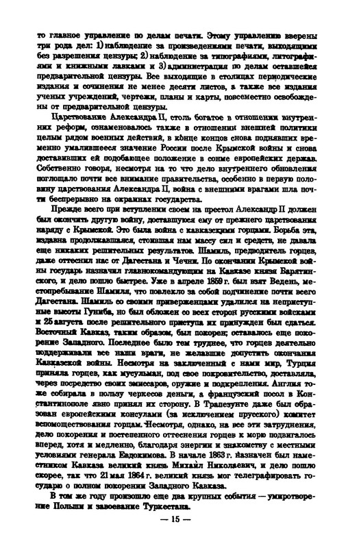 p0015