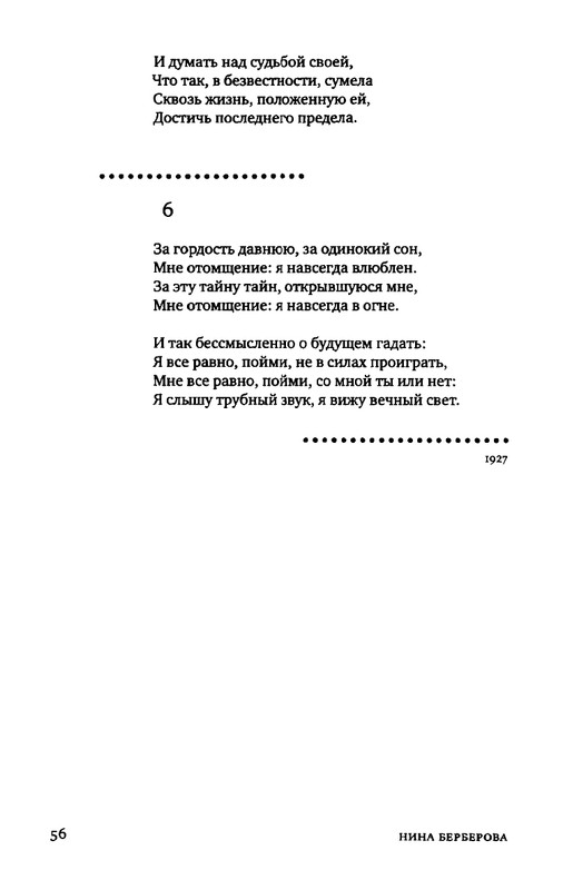 2015-page-0046