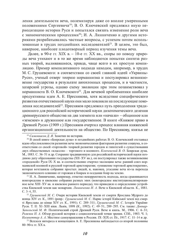 p0010