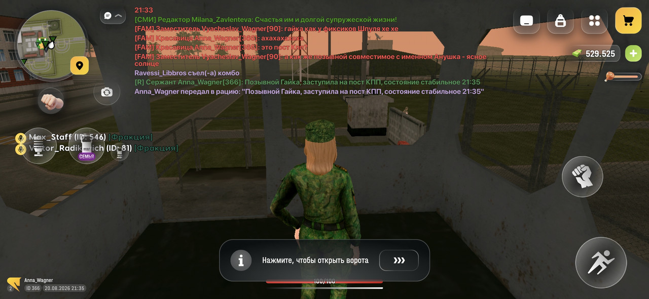 Screenshot 20260820 213514