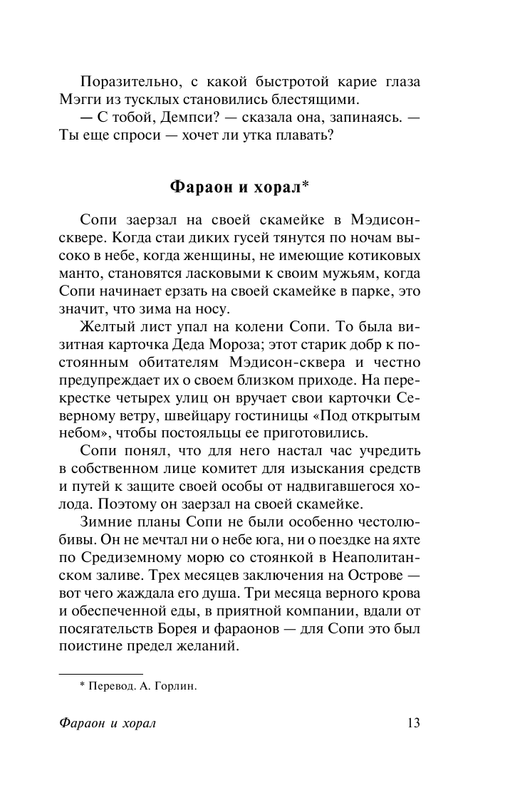 ASE000000000850565-13