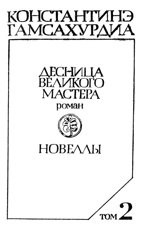 p0004