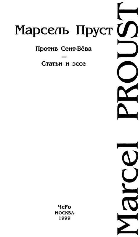 p0002
