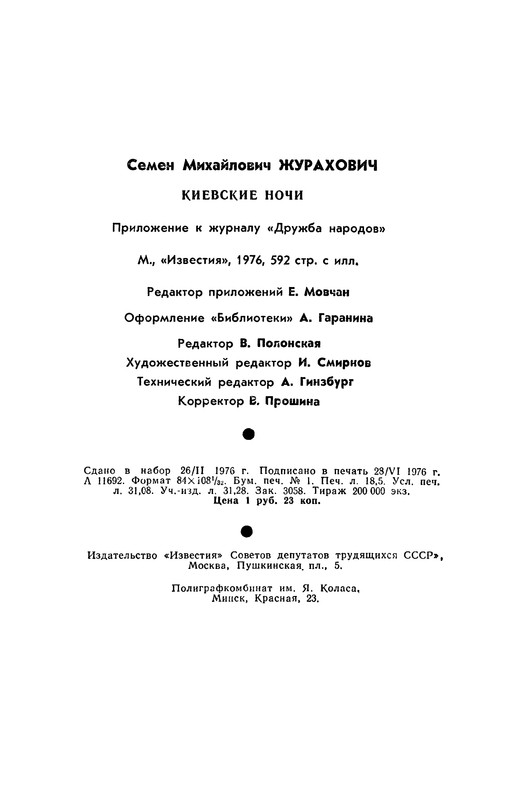 p0593