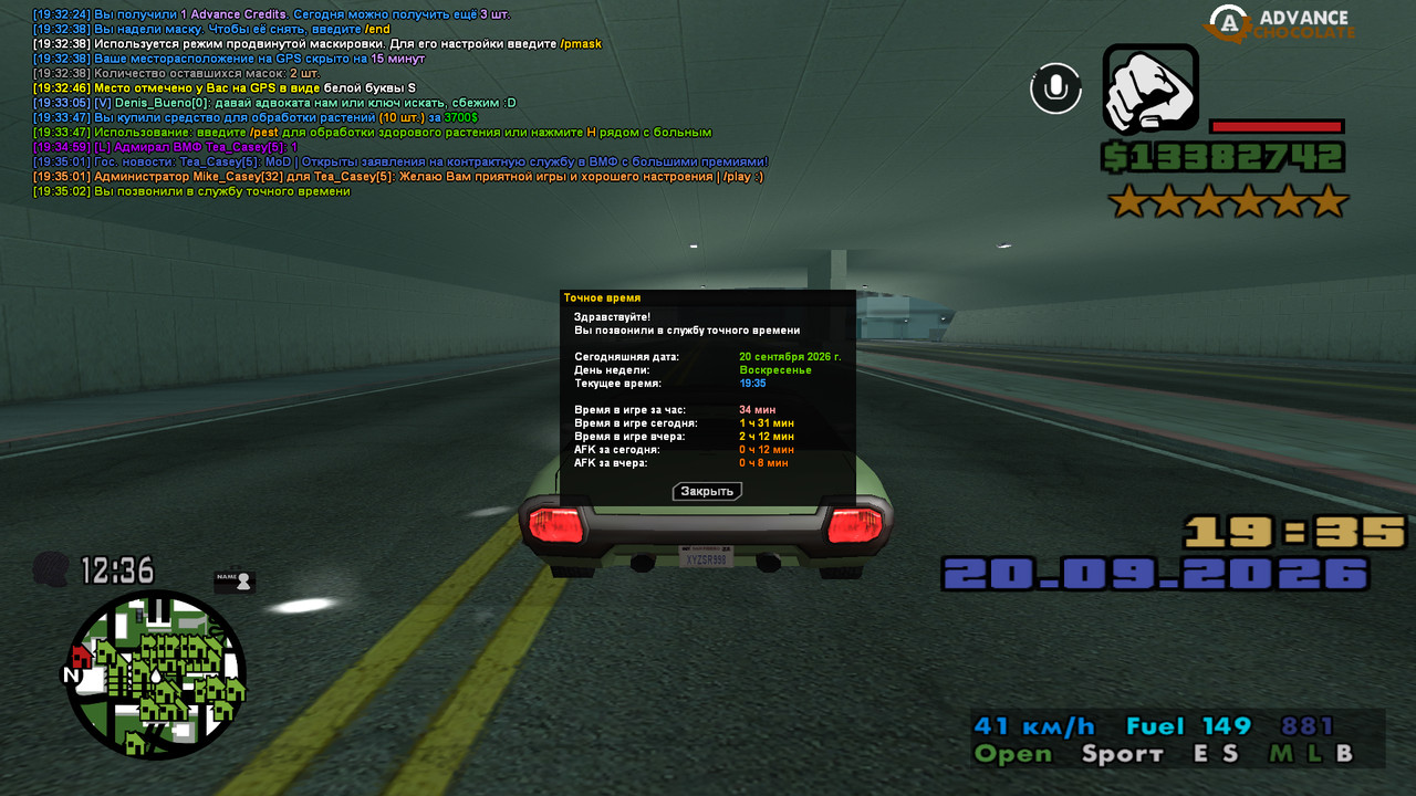 screenshot 2026 09 20 19 35 02 566