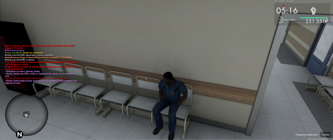 mta-screen_2025-10-03_19-44-29