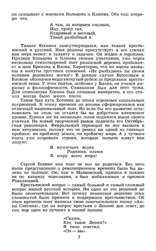 p0010