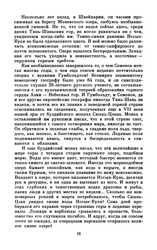 p0013