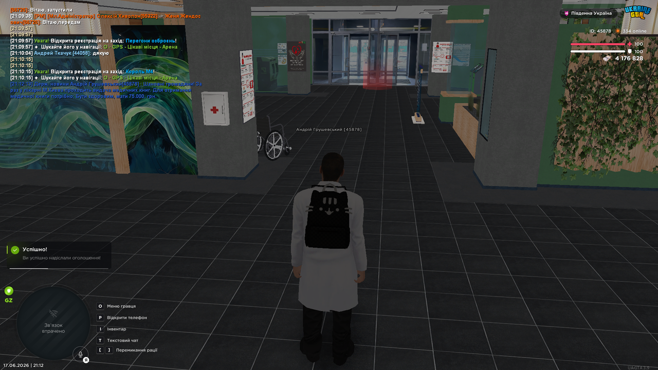 Medal TVGrand Theft Auto San Andreas20260617211215376