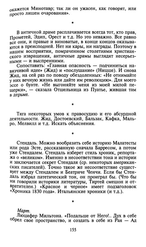 p0157