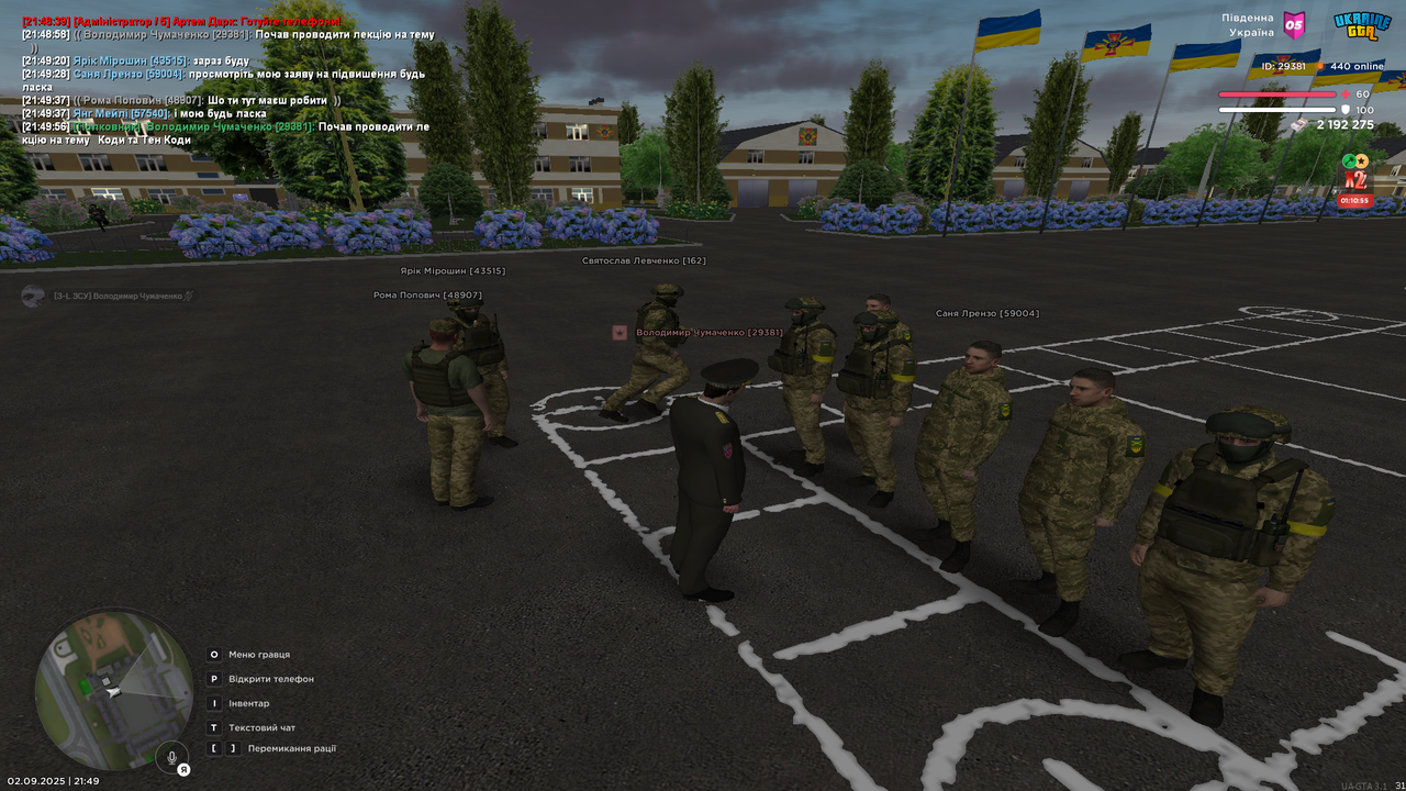 Снимок экрана (3823)