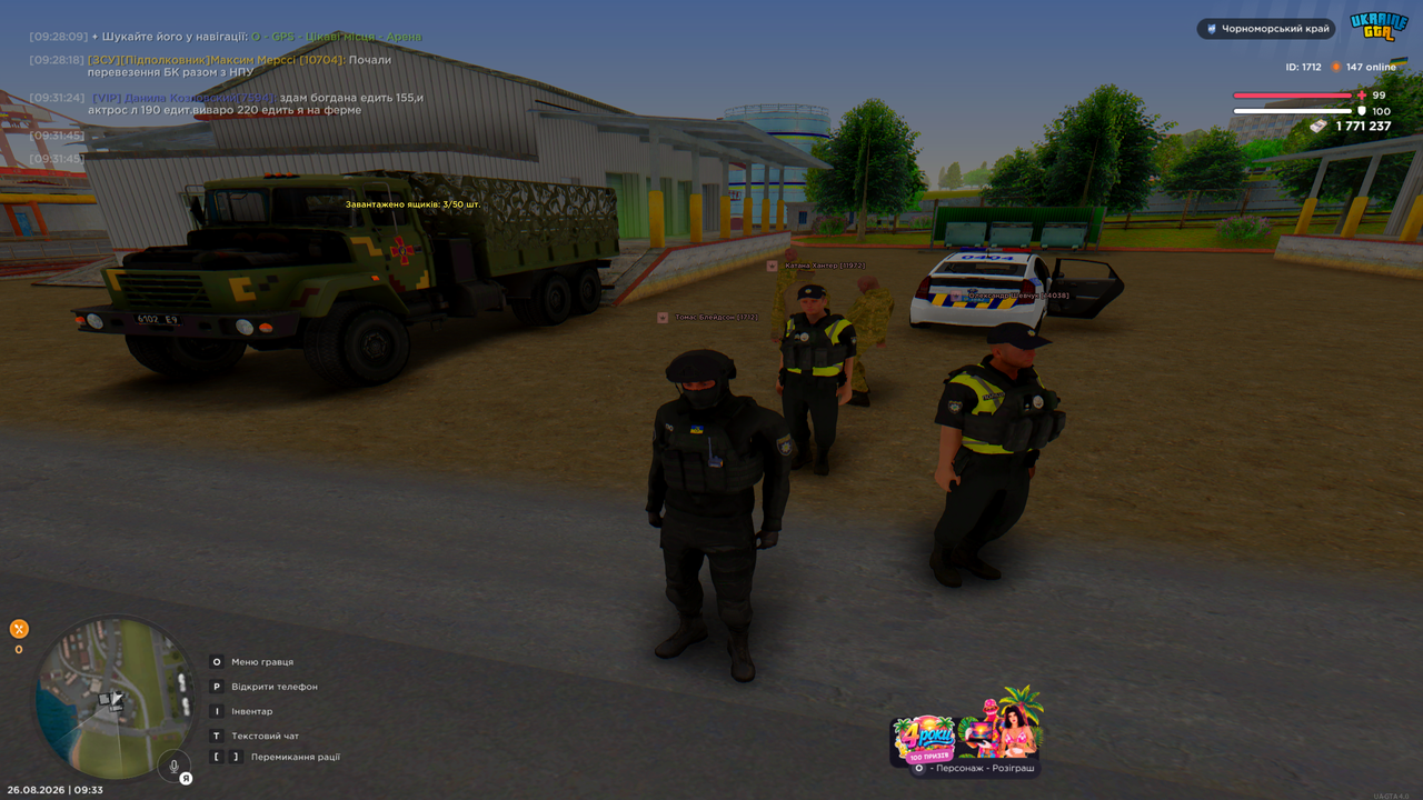 Grand Theft Auto San Andreas Screenshot 2026 08 26 09 33 01 44