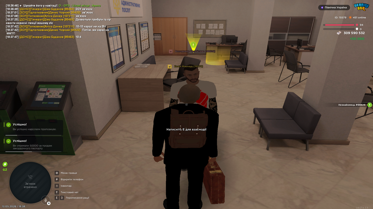 Grand Theft Auto San Andreas Screenshot 2026 05 13 18 38 42 34