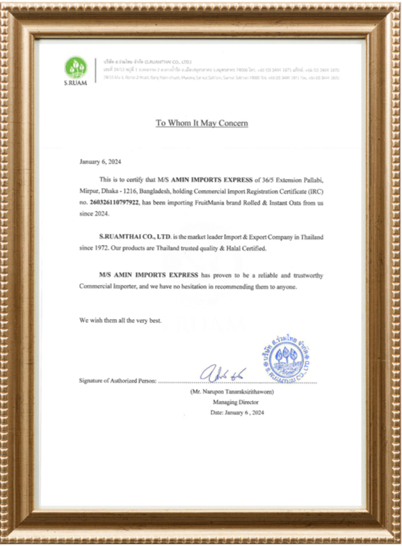 Certificate 1