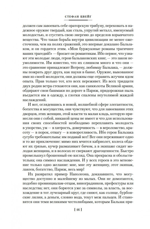 2-page-0013