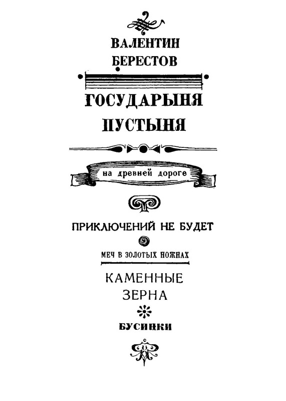 p0005