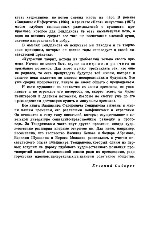 p0022